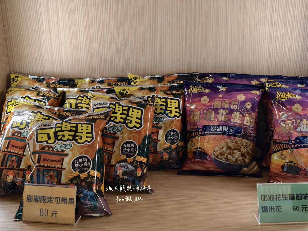 2026澎漁海味.壽司.鍋物｜澎漁草屯旗艦店！500元內高CP值套餐，必點超狂香菜牛肉鍋、巨無霸炸蝦壽司與澎湖明蝦總匯 （附專屬停車場）～