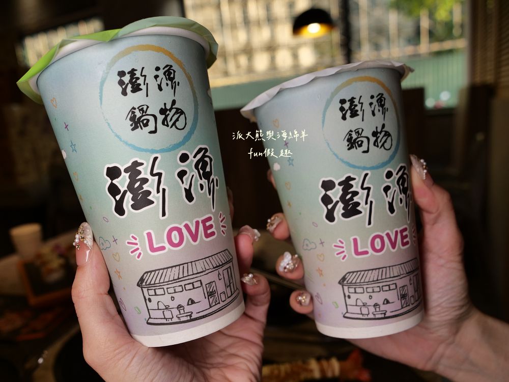 2026澎漁海味.壽司.鍋物｜澎漁草屯旗艦店！500元內高CP值套餐，必點超狂香菜牛肉鍋、巨無霸炸蝦壽司與澎湖明蝦總匯 （附專屬停車場）～