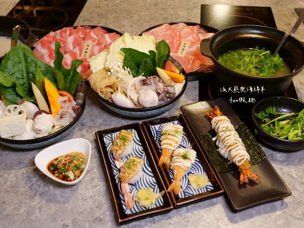 2026澎漁海味.壽司.鍋物｜澎漁草屯旗艦店！500元內高CP值套餐，必點超狂香菜牛肉鍋、巨無霸炸蝦壽司與澎湖明蝦總匯 （附專屬停車場）～